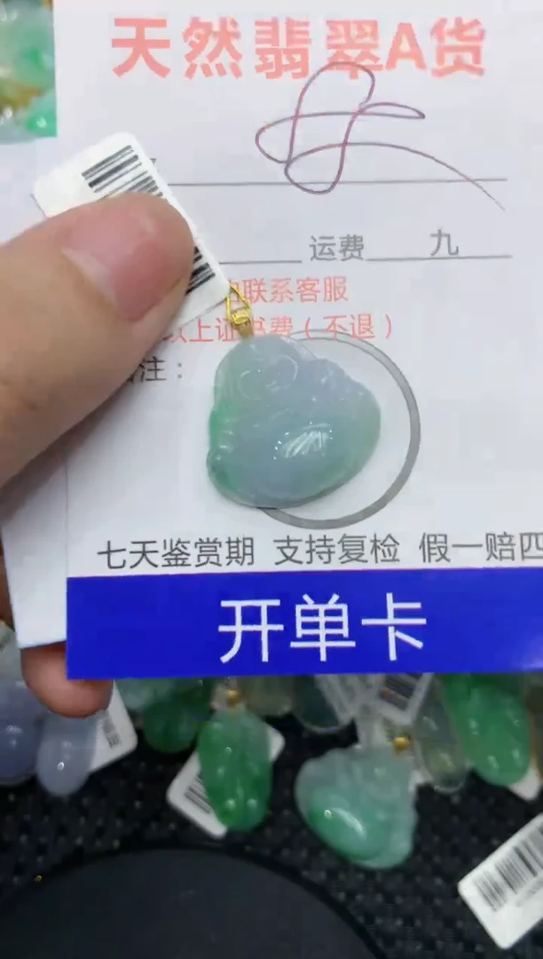 【闪购商品】翡翠颈饰18K金镶嵌111111111111