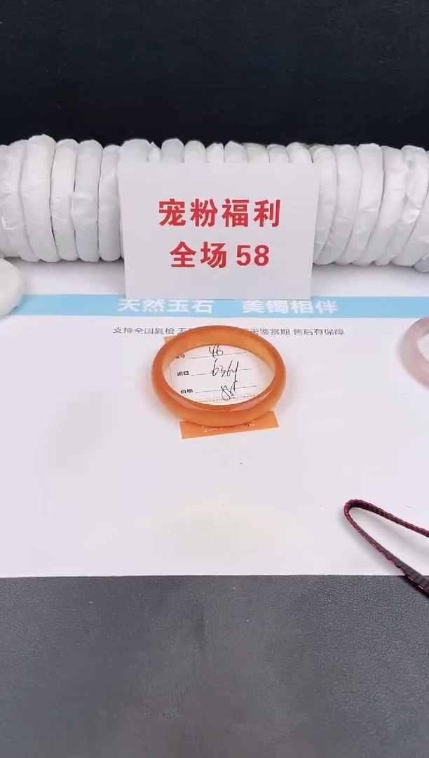 未镶嵌手镯石英质玉46