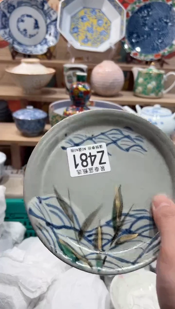 【闪购商品】瓷片当天凑满25米包邮Z481