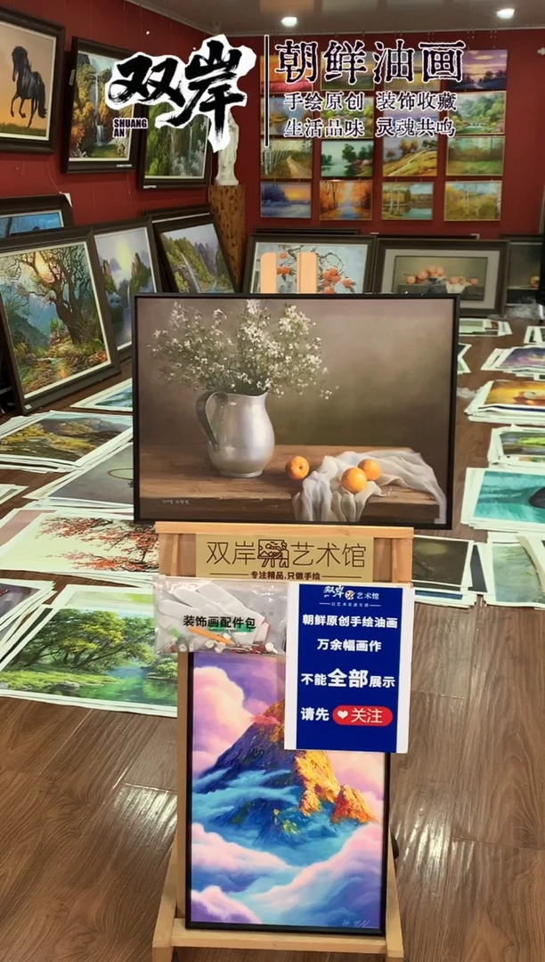 油画【59号】朝鲜原创手绘油画【Ⅰ级画家丨孤品佳作】【顺丰包邮】