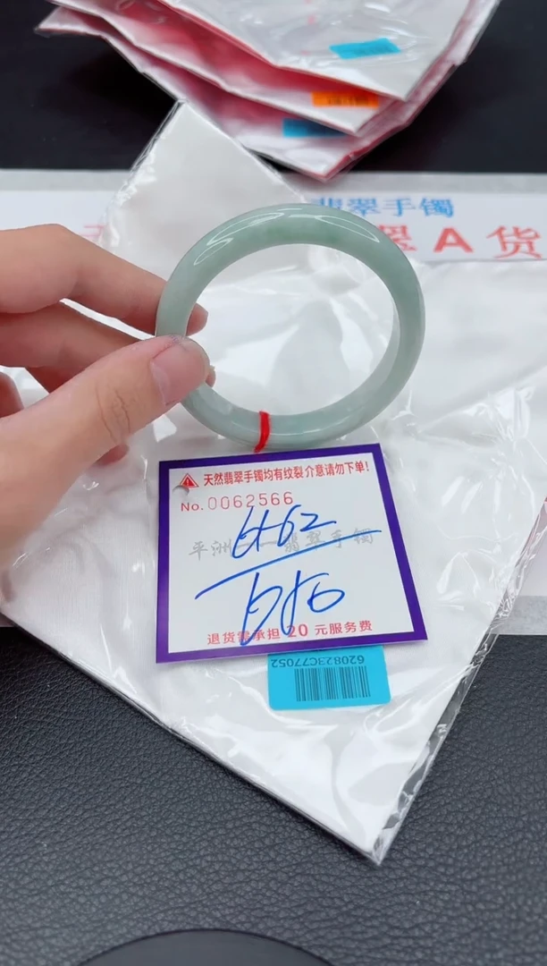 翡翠手镯未镶嵌11111111111