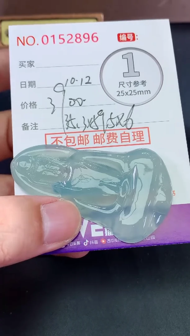 颈饰未镶嵌翡翠庄*妹！