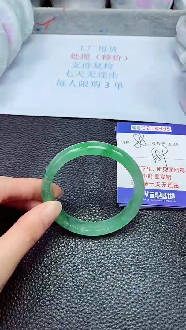 拍下以实物为准218995
