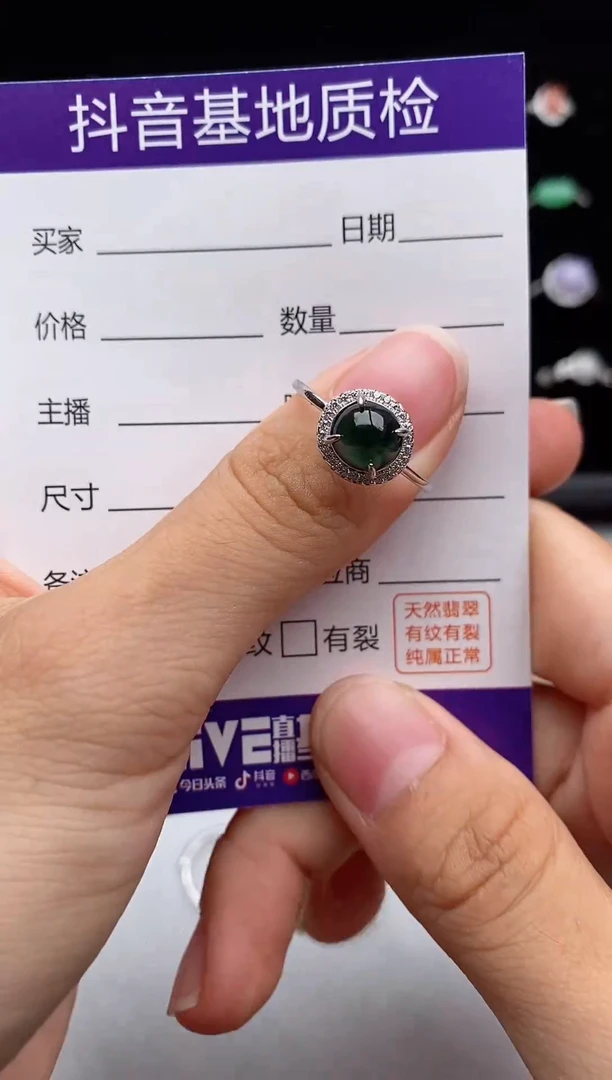 银S925镶嵌戒指翡翠1