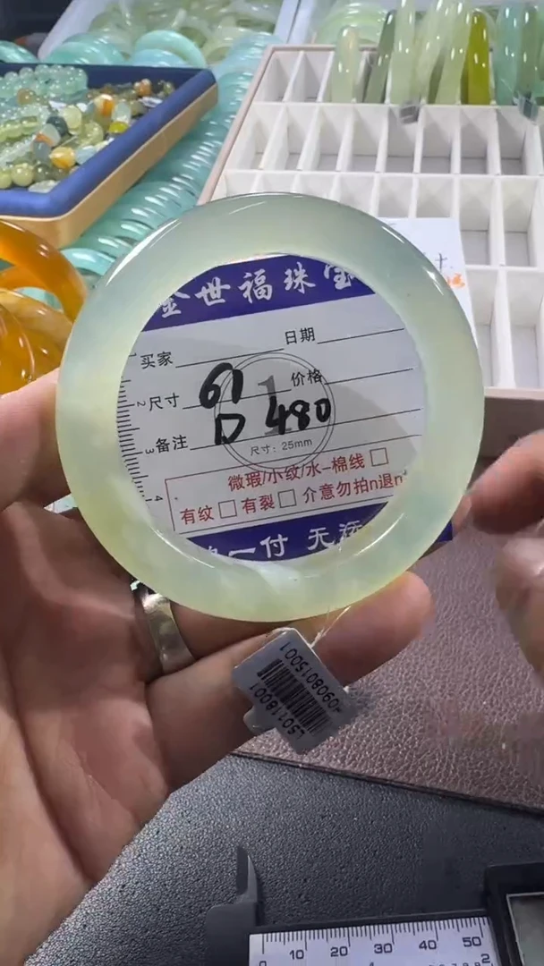 未镶嵌蛇纹石玉手镯1