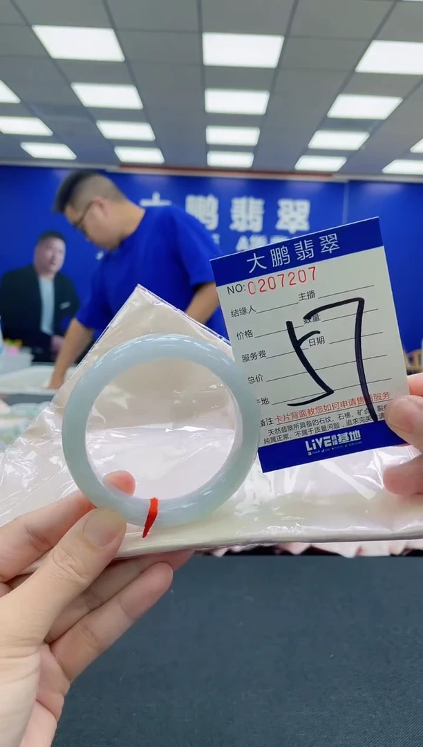 未镶嵌手镯翡翠AAAAAAAAA