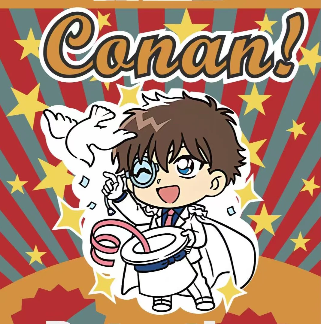 【次元裂隙】名侦探柯南-邂逅香签-第二弹 二创盲盒（默认代拆）