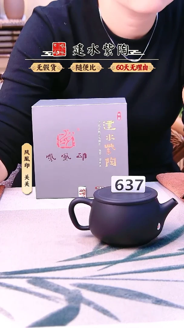 子***宿建水紫陶黑素汉瓦微瑕637