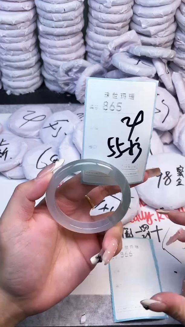 手镯玛瑙/玉髓未镶嵌865