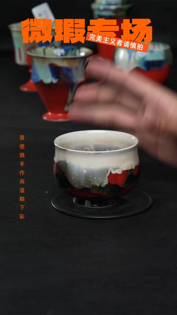 景德镇淘火火微瑕陶瓷（食品级）1015