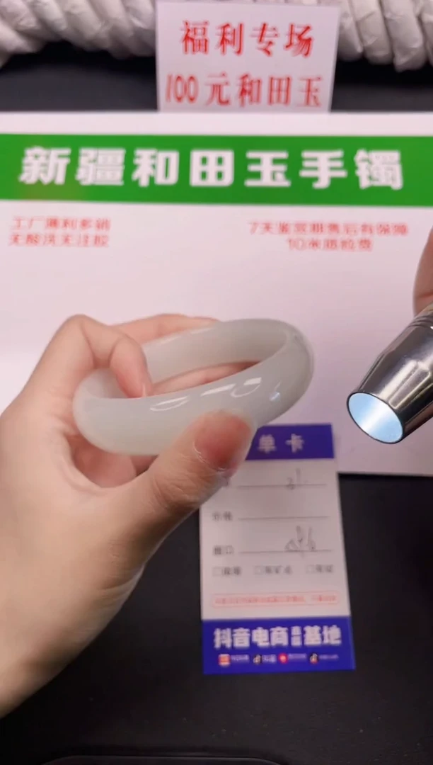 和田玉手镯未镶嵌31-3-59.6