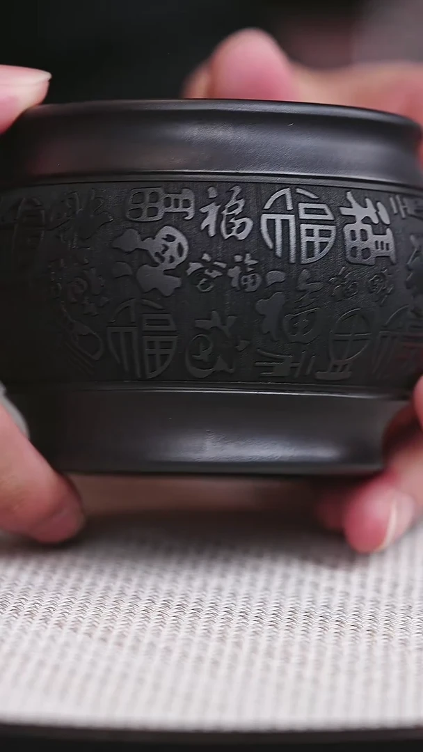 紫砂茶宠兴紫砂 大百福 180cc 石黄