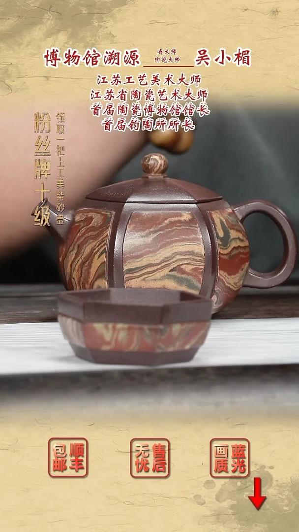 茶壶紫砂紫砂茶壶57
