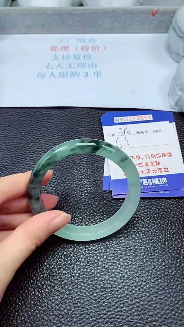 拍下以实物为准229651