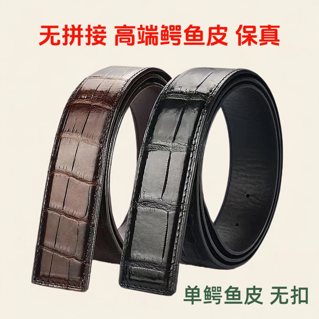 鳄鱼皮真皮3.8男士男款挂扣帽子时尚百搭潮流商务黑色棕色不带扣