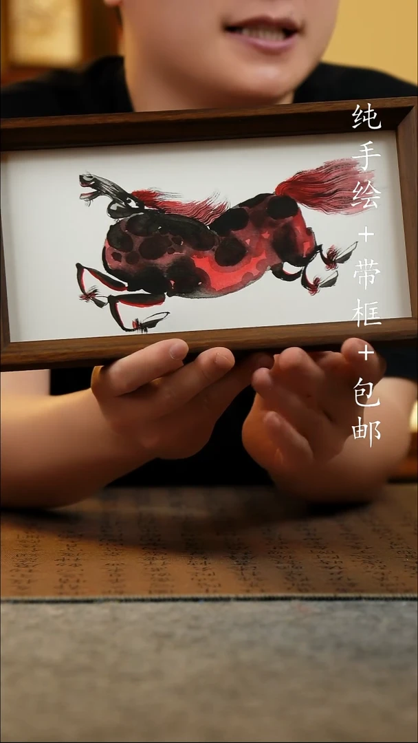 国画15*27.5原创国风国画