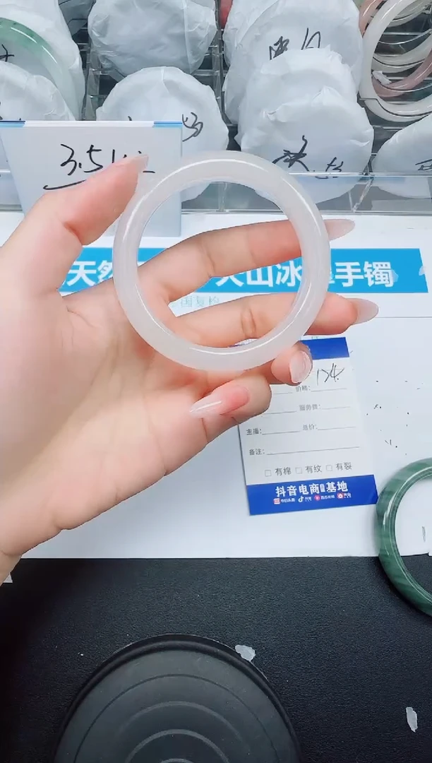 石英质玉手镯未镶嵌124   56.6