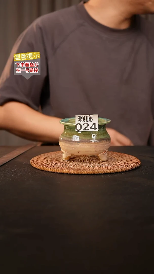 瓷片024内口径约 7 外高约7