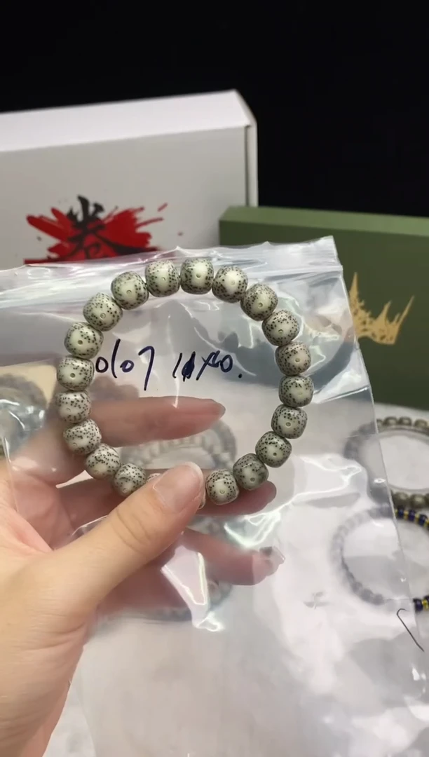 星月菩提手串SJ0107 11*10