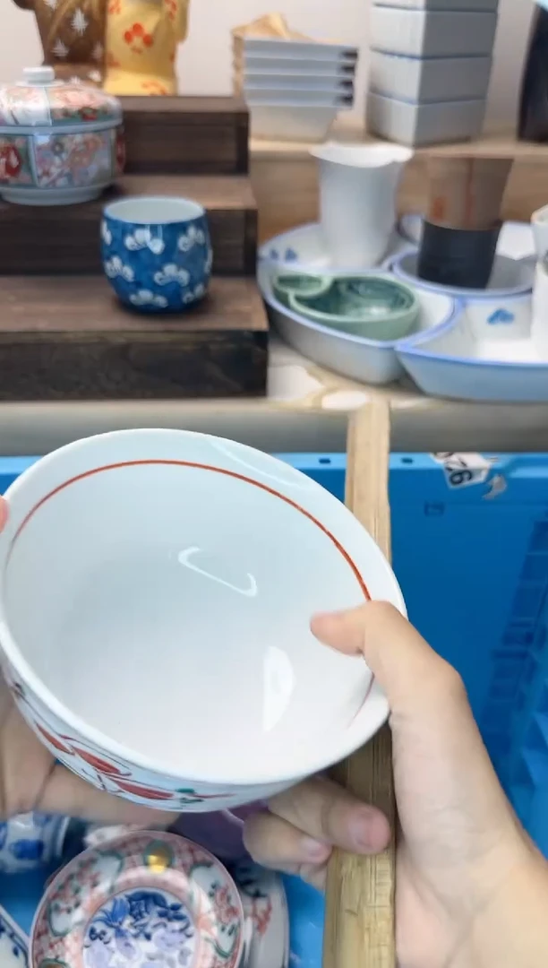 茶杯紫砂林****】032淘艺中古瓷器全场满18元包邮
