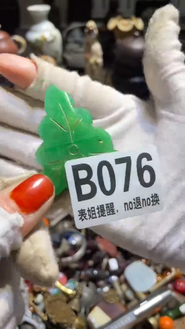 陶瓷乡**市表姐直播所见所得