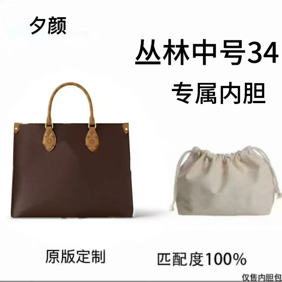 b36丛林中号34cm【有礼盒】【全对版本无需DIY]内胆包