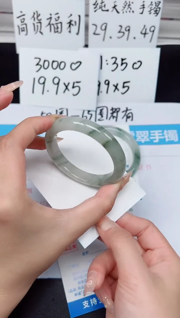 【闪购商品】石英质玉手镯未镶嵌G26-52.2