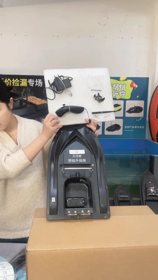 二手船处理 7.4V标准版 配12000毫安电池 编号37