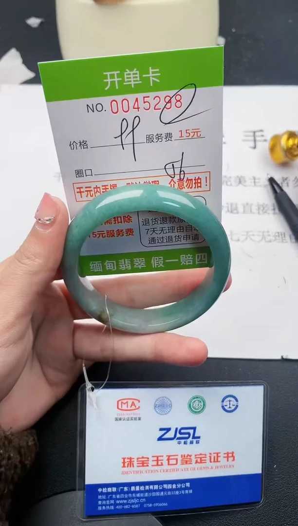 【闪购商品】翡翠手镯未镶嵌98天然缅甸A货
