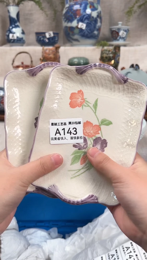 【闪购商品】143茶杯 茶具 陶瓷 喝茶杯