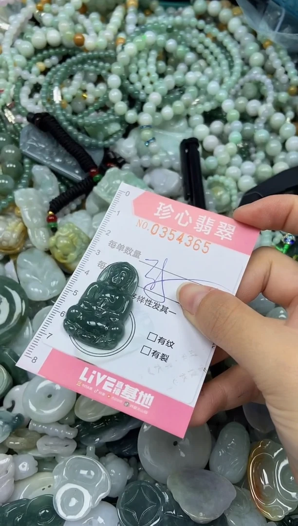 颈饰未镶嵌翡翠闪购0354365