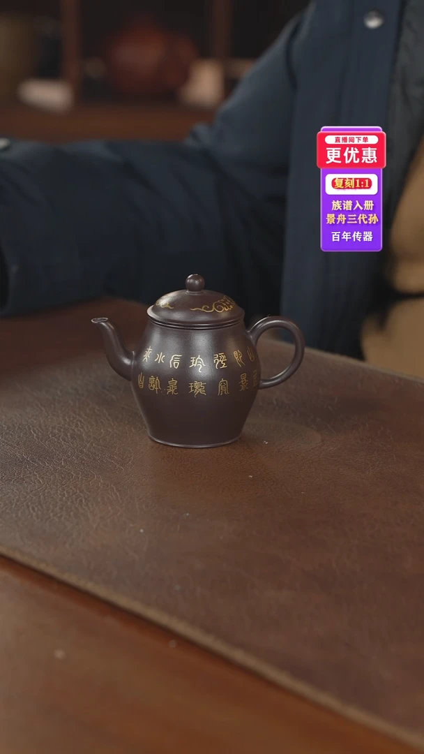 茶壶紫砂紫砂壶紫砂壶