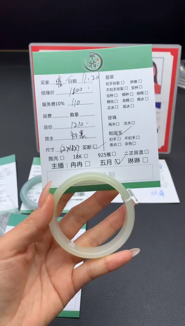 未镶嵌手镯和田玉痞*?手镯