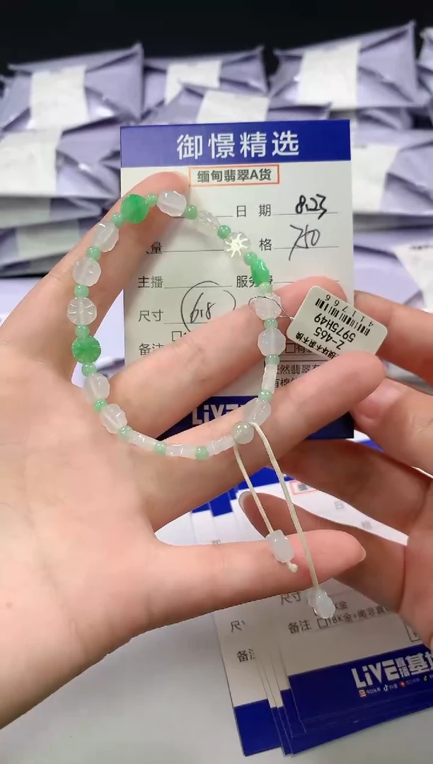 手串翡翠未镶嵌22