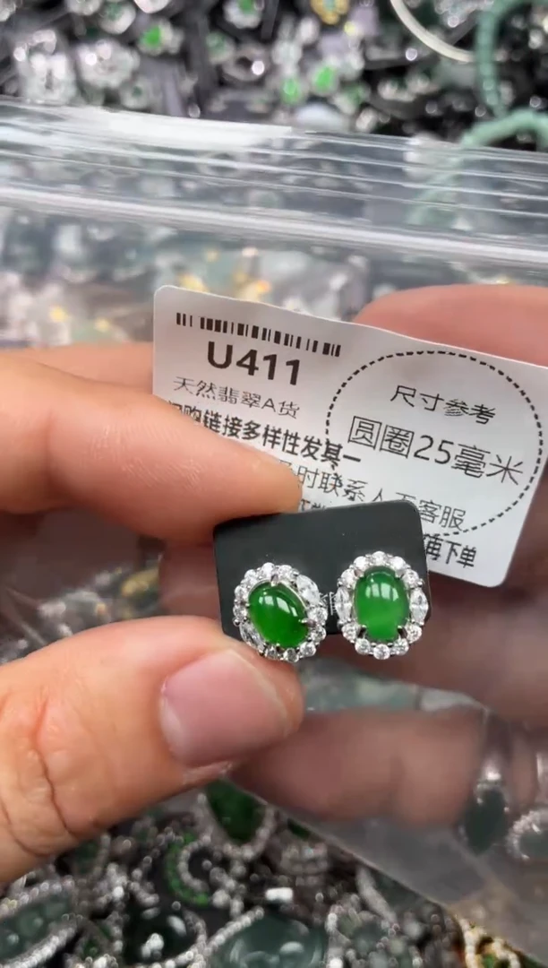 翡翠未镶嵌颈饰U411耳钉
