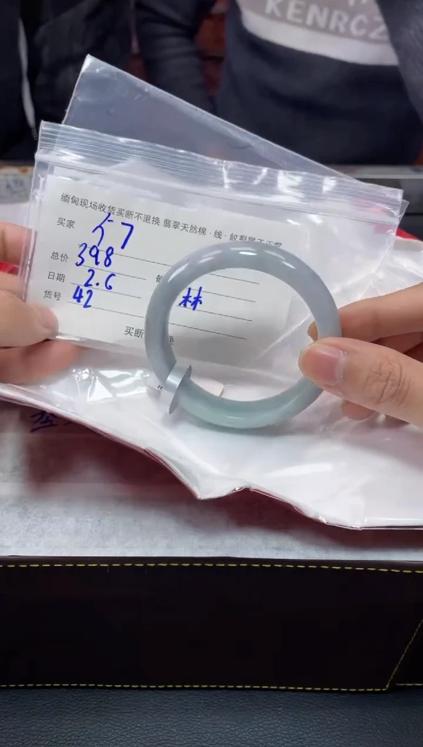 【闪购商品】定制翡翠1未镶嵌毛货手镯需精细抛光/56