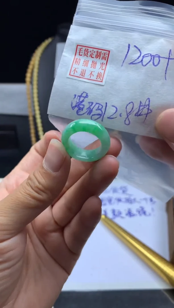 未镶嵌定制翡翠毛货需精细抛光戒圈 12.8#