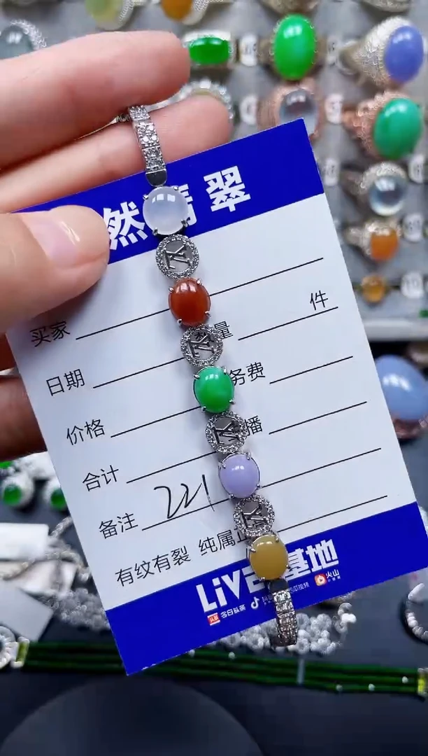 银S925镶嵌手链翡翠221