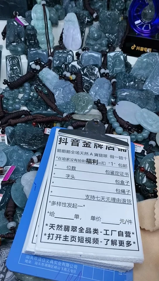 【闪购商品】翡翠颈饰未镶嵌天然A货翡翠一物一证