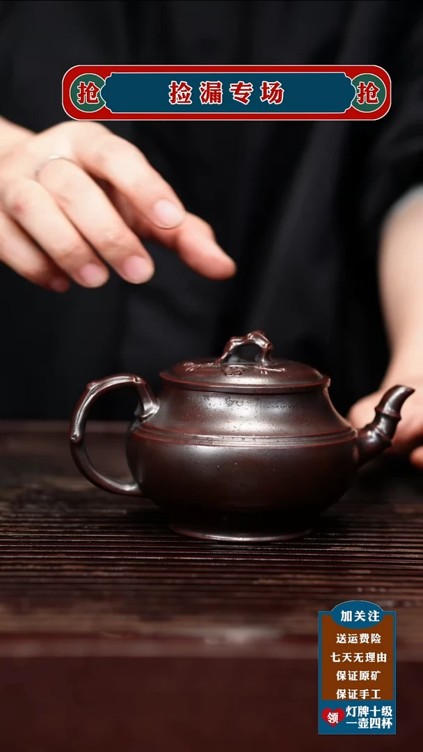 茶壶紫砂宜兴原矿紫砂壶