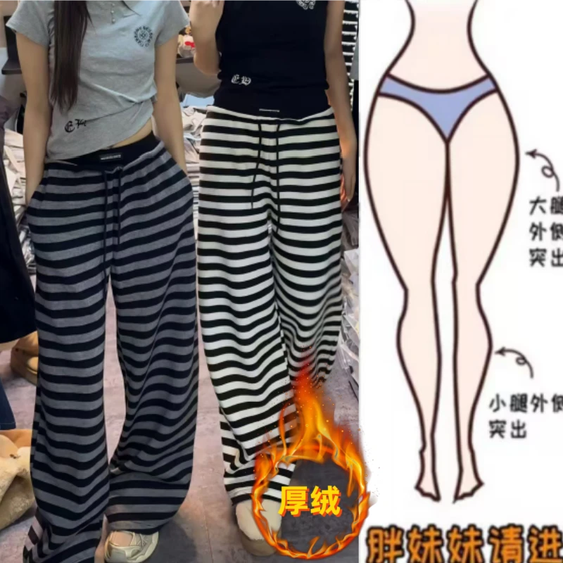 格洛森女冬季新款高腰显瘦加绒加厚条纹抽绳阔腿裤洋气百搭休闲裤