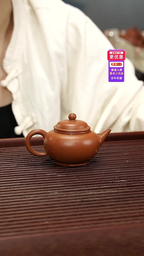 茶壶紫砂紫砂壶紫砂壶