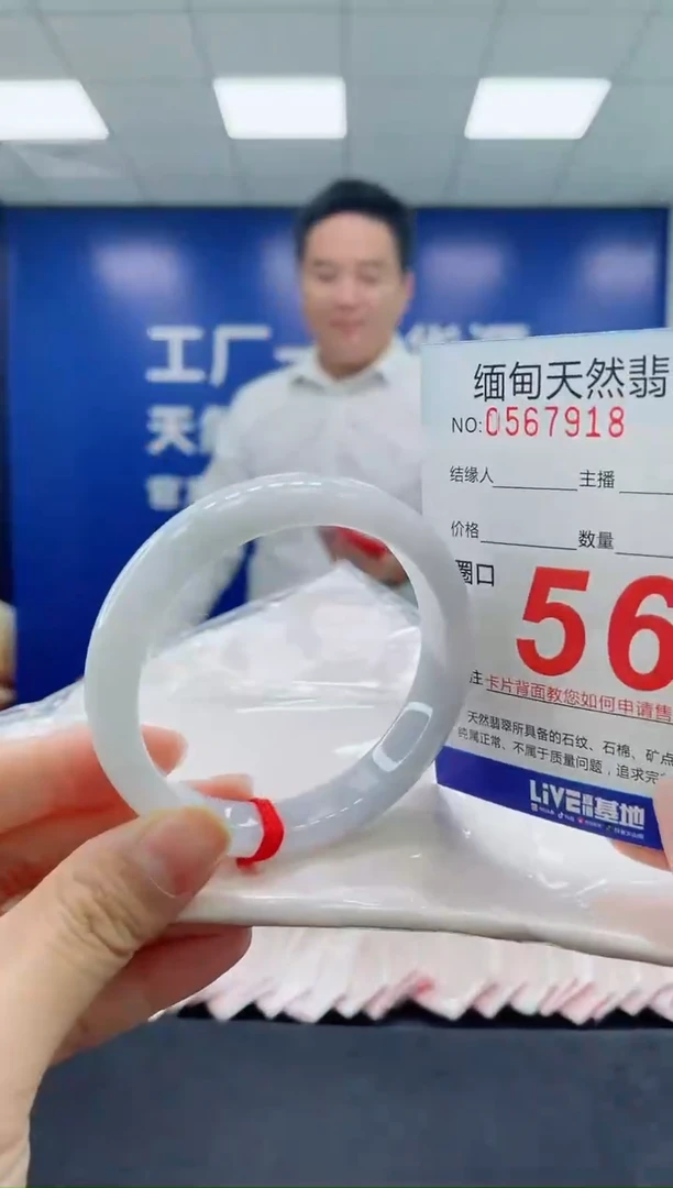 未镶嵌手镯翡翠天然翡翠手镯