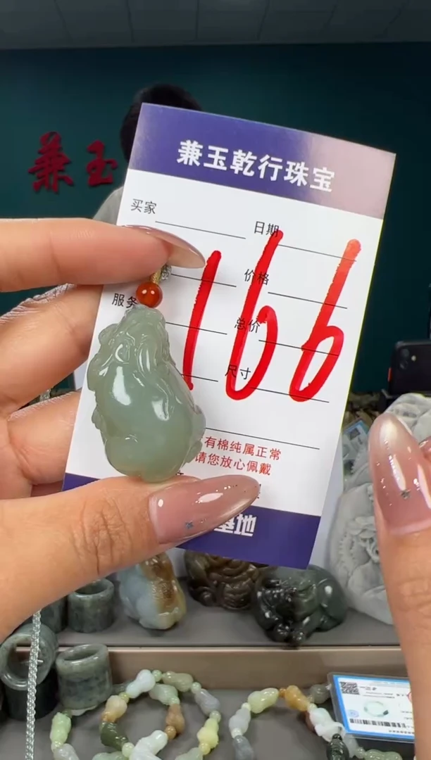 颈饰未镶嵌和田玉和田玉