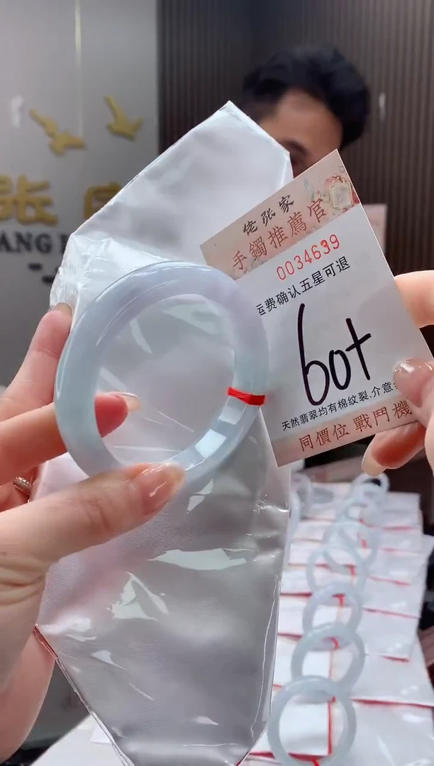 未镶嵌手镯翡翠天然缅甸A货翡翠