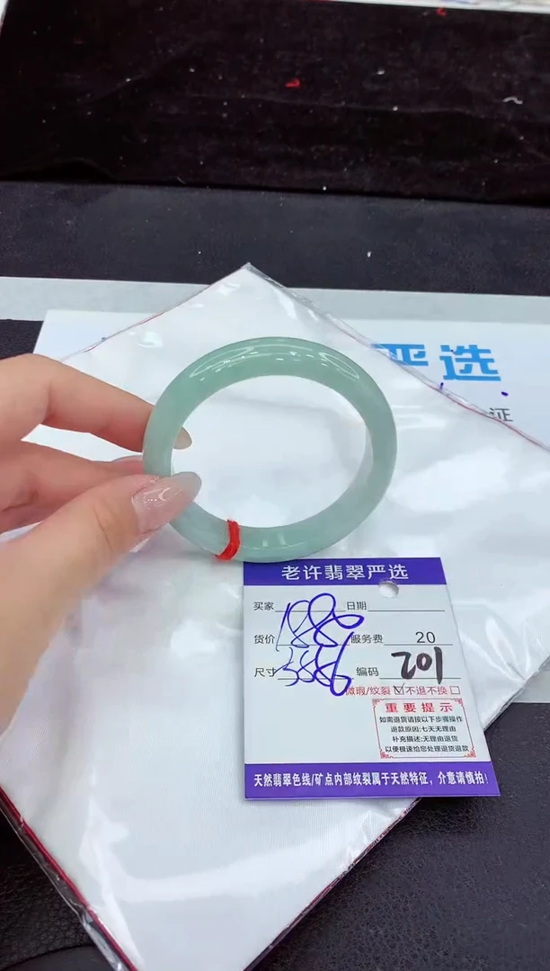 未镶嵌手镯翡翠11