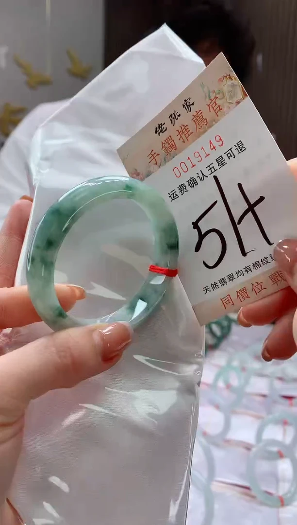 未镶嵌手镯翡翠天然缅甸A货翡翠