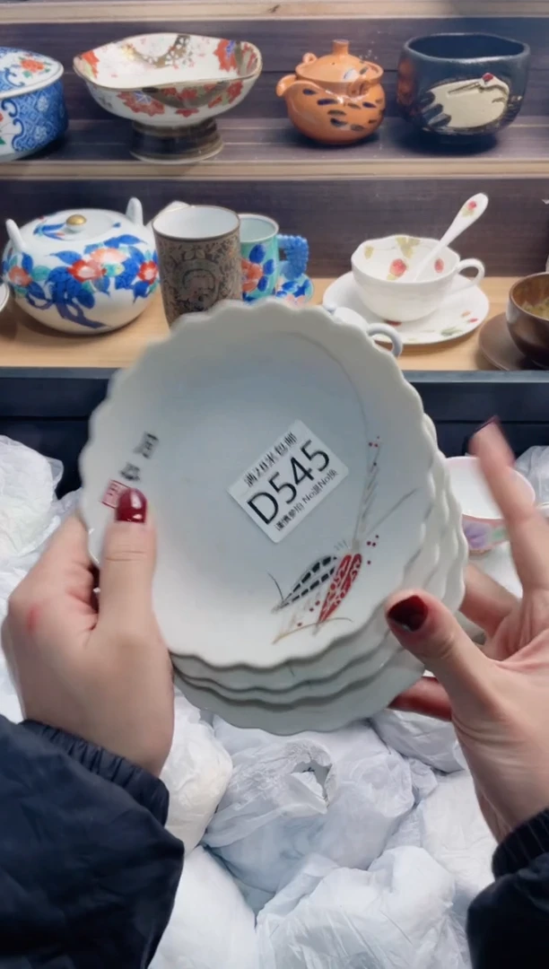 【闪购商品】D545***********