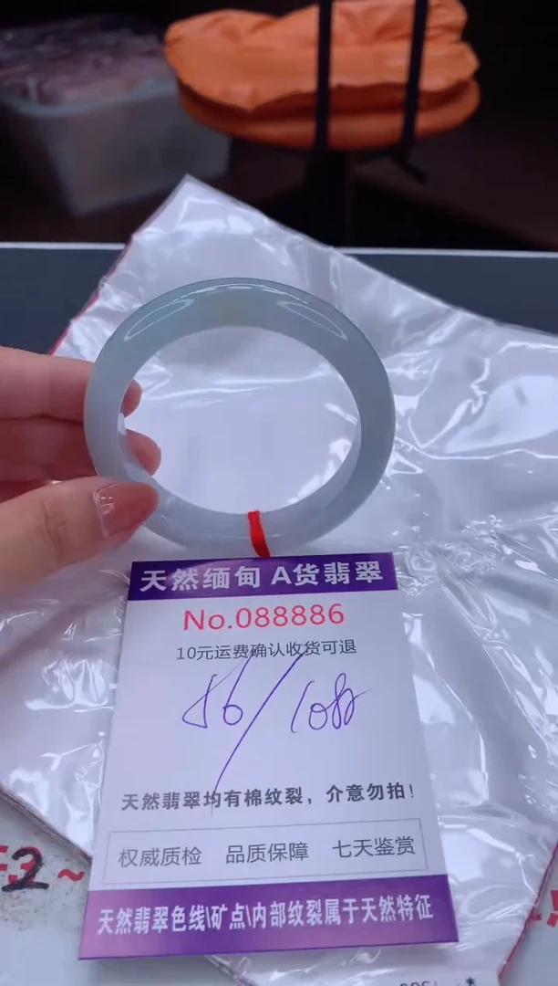 未镶嵌手镯翡翠天然缅甸A货翡翠