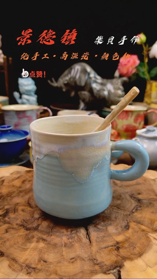 高温颜色釉窑变系列 20